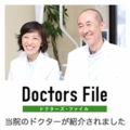 doctors file.jpg