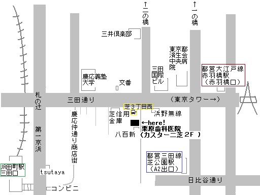 クリニック外観